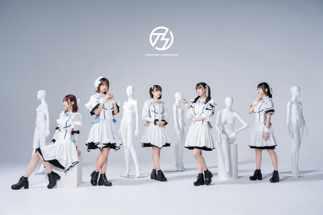 手羽先センセーション