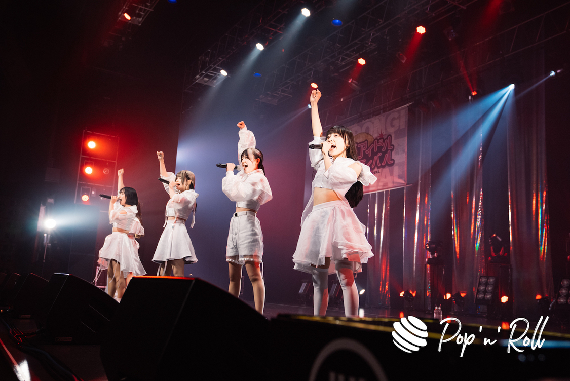 INUWASI＜ニューイヤーだよ！六本木アイドルフェスティバル＞EX THEATER ROPPONGI（2023年1月7日）