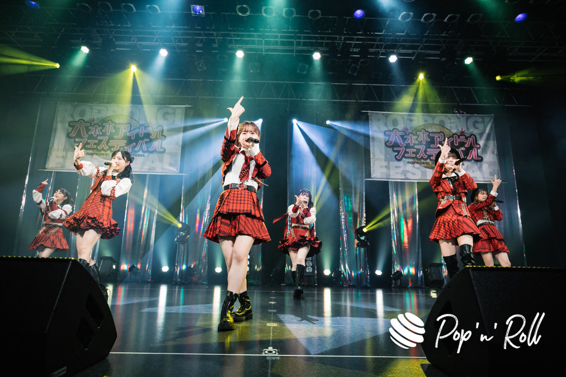 AKB48チーム8 RIF選抜＜ニューイヤーだよ！六本木アイドルフェスティバル＞EX THEATER ROPPONGI（2023年1月7日）