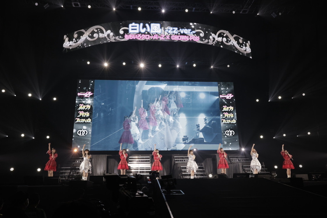 ももいろクローバーZ ×CROWN POP)＜スタプラアイドルフェスティバル〜今宵、シンデレラグループが決まる〜powered by スタプラアイドルラジオ＞横浜アリーナ（2023年1月14日）