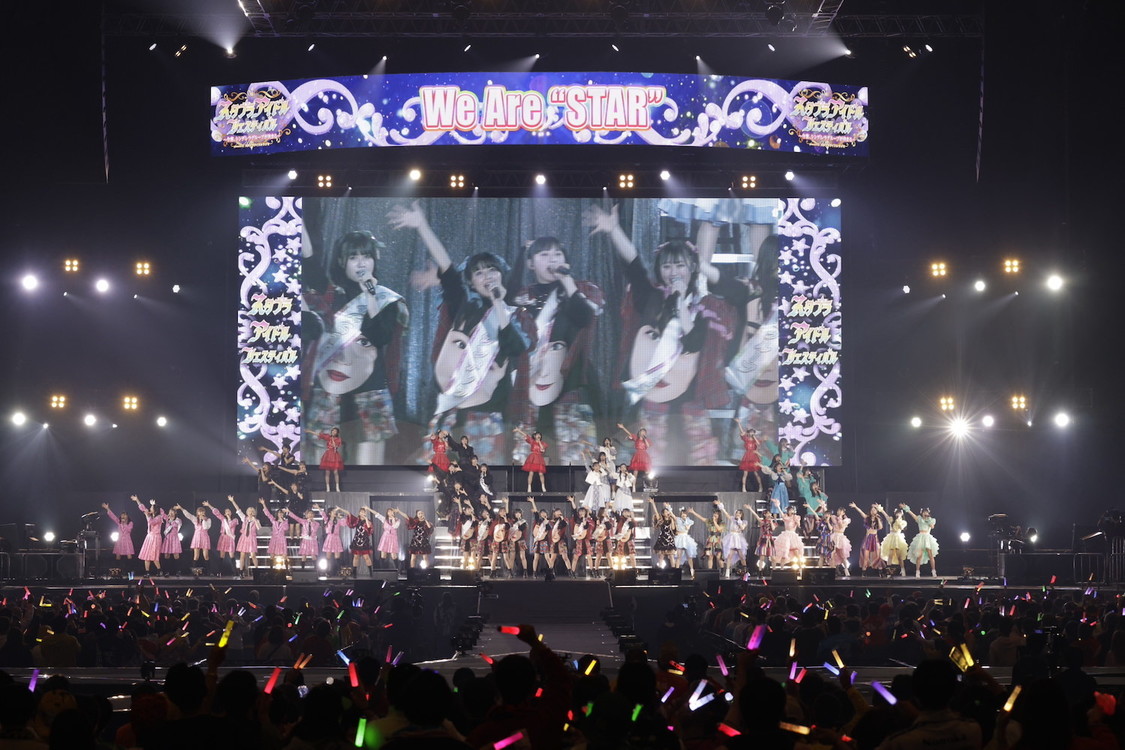 ＜スタプラアイドルフェスティバル〜今宵、シンデレラグループが決まる〜powered by スタプラアイドルラジオ＞横浜アリーナ（2023年1月14日）