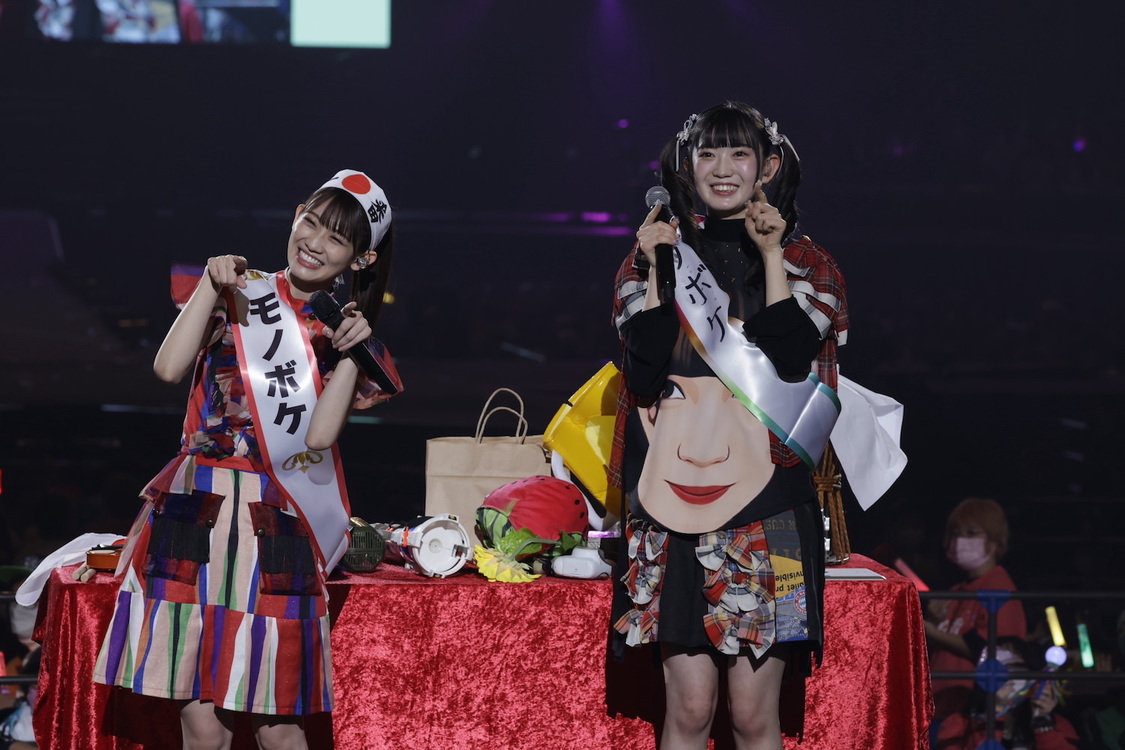 モノボケ＜スタプラアイドルフェスティバル〜今宵、シンデレラグループが決まる〜powered by スタプラアイドルラジオ＞横浜アリーナ（2023年1月14日）