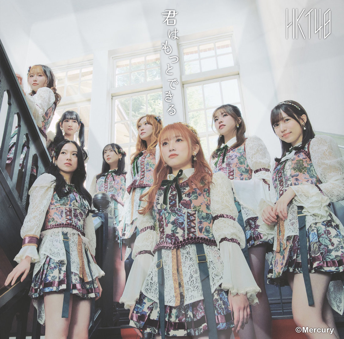 16thシングル「君はもっとできる」TYPE-A