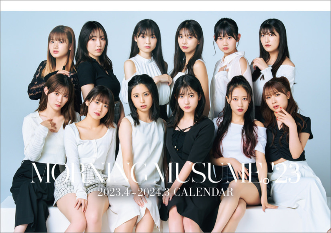 モーニング娘。'23『ハロー！プロジェクト2023年カレンダー』4月始まり卓上カレンダー