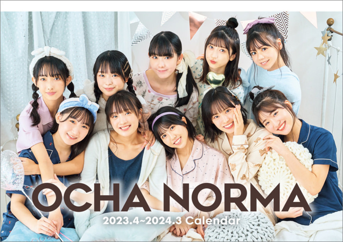 OCHA NORMA『ハロー！プロジェクト2023年カレンダー』4月始まり卓上カレンダー