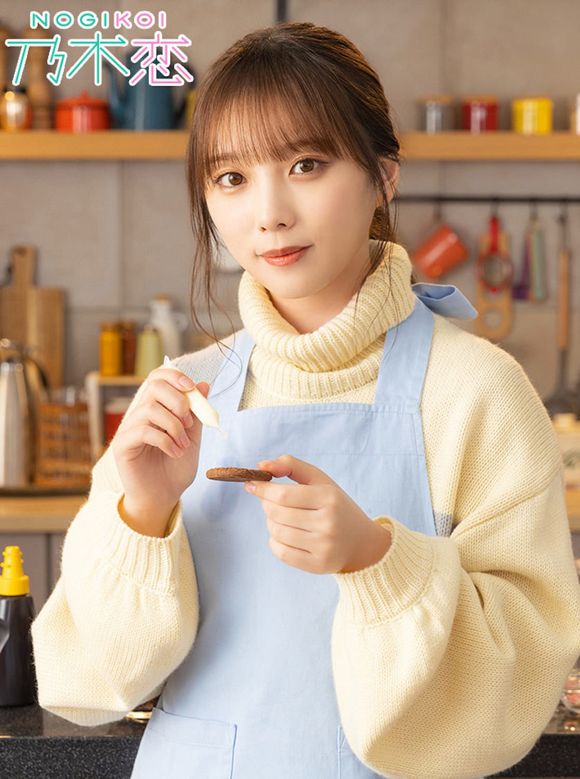 与田祐希（乃木坂46）