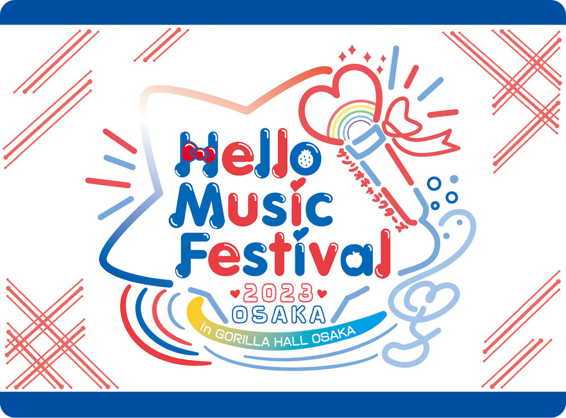 ＜Hello Music Festival 2023 OSAKA＞