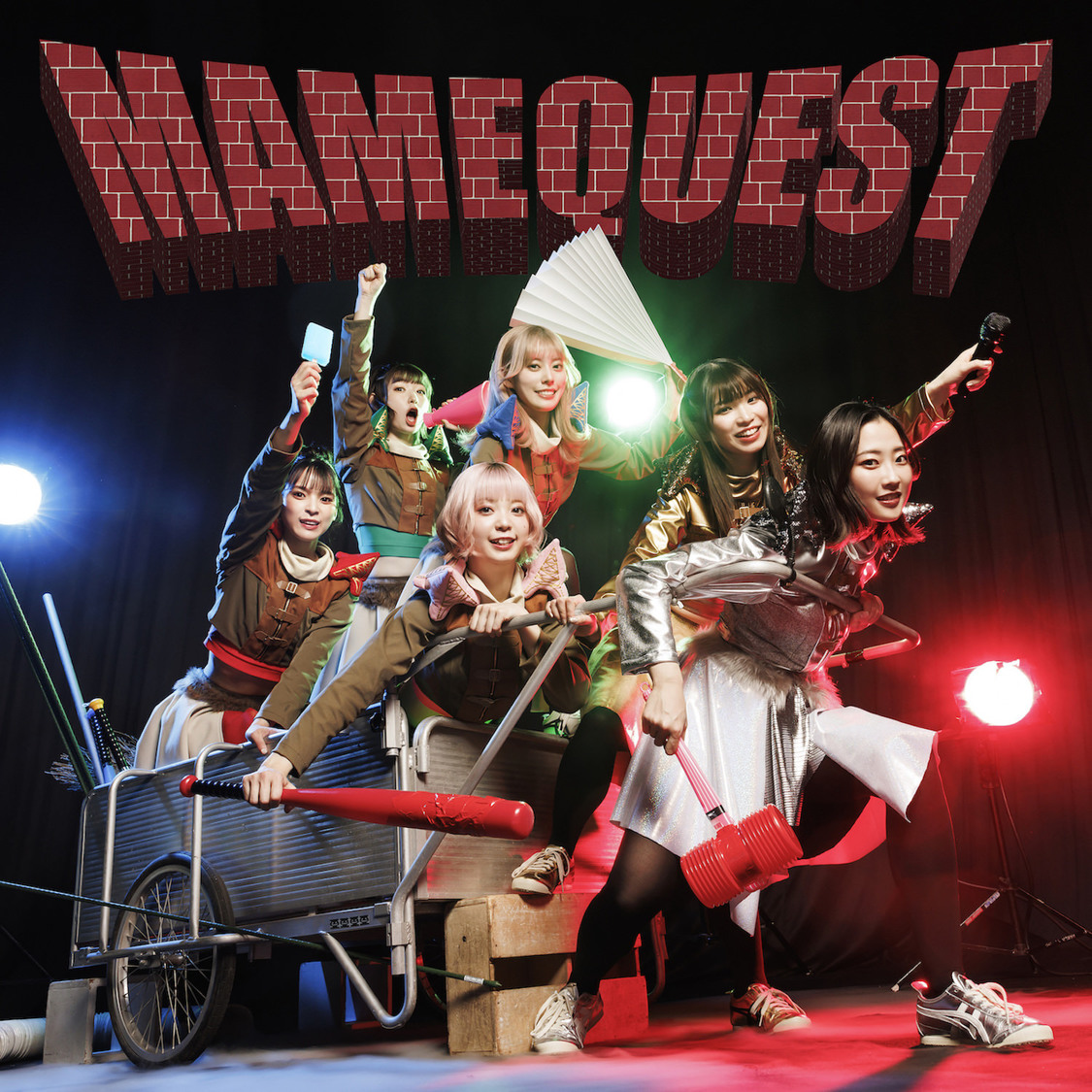 豆柴の大群『MAMEQUEST』CD盤