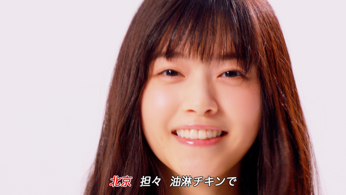 『アジアのジューシー』CMカット