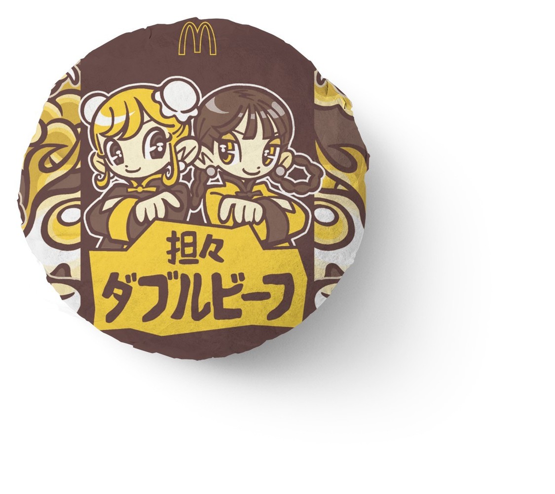  担々ダブルビーフ