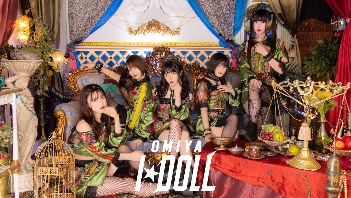 大宮I☆DOLL