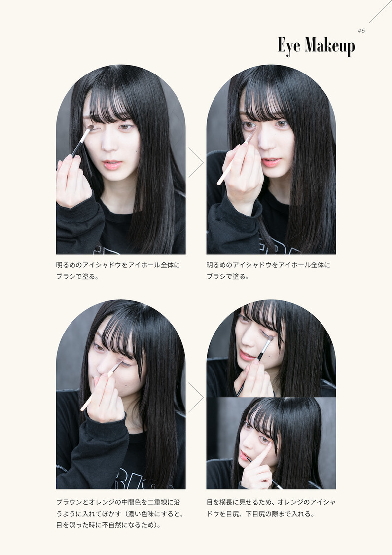 デジタルパーソナルブック『益田珠希（マジカル・パンチライン）　my idol life』より