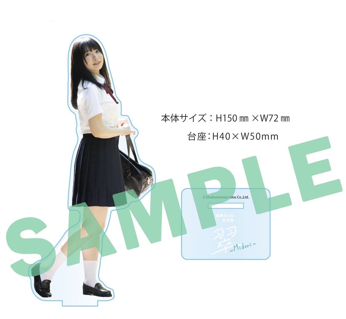 ゲーマーズ限定セット特典アクリルスタンド