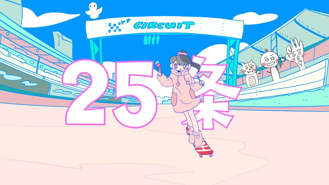 MVでのイラスト例