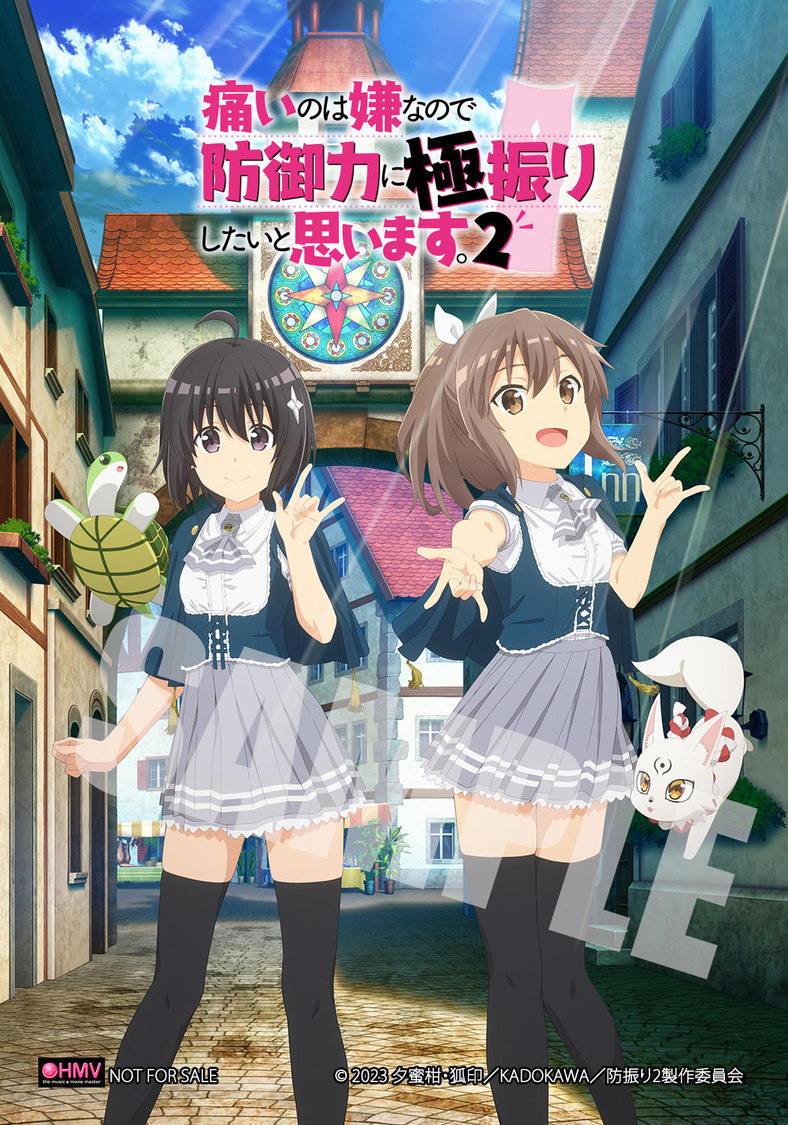 【HMV】L判ブロマイド（アニメ描き下ろしイラスト使用）