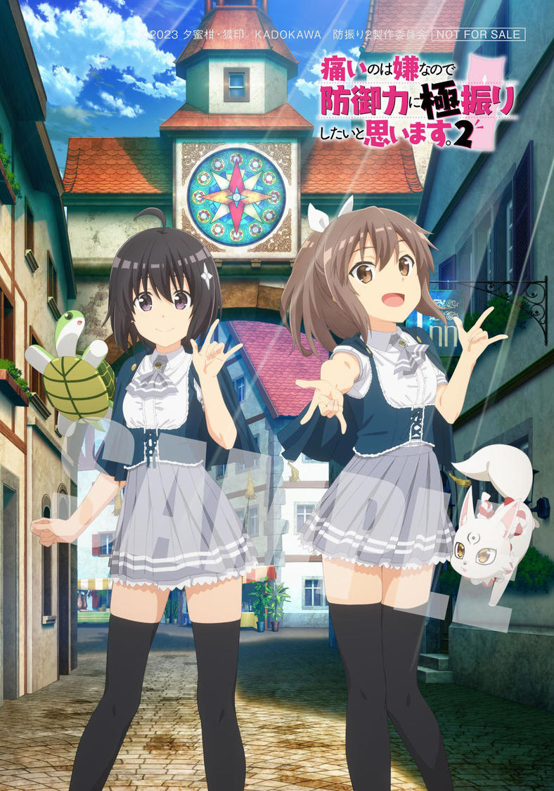 【とらのあな】L判ブロマイド（アニメ描き下ろしイラスト使用）