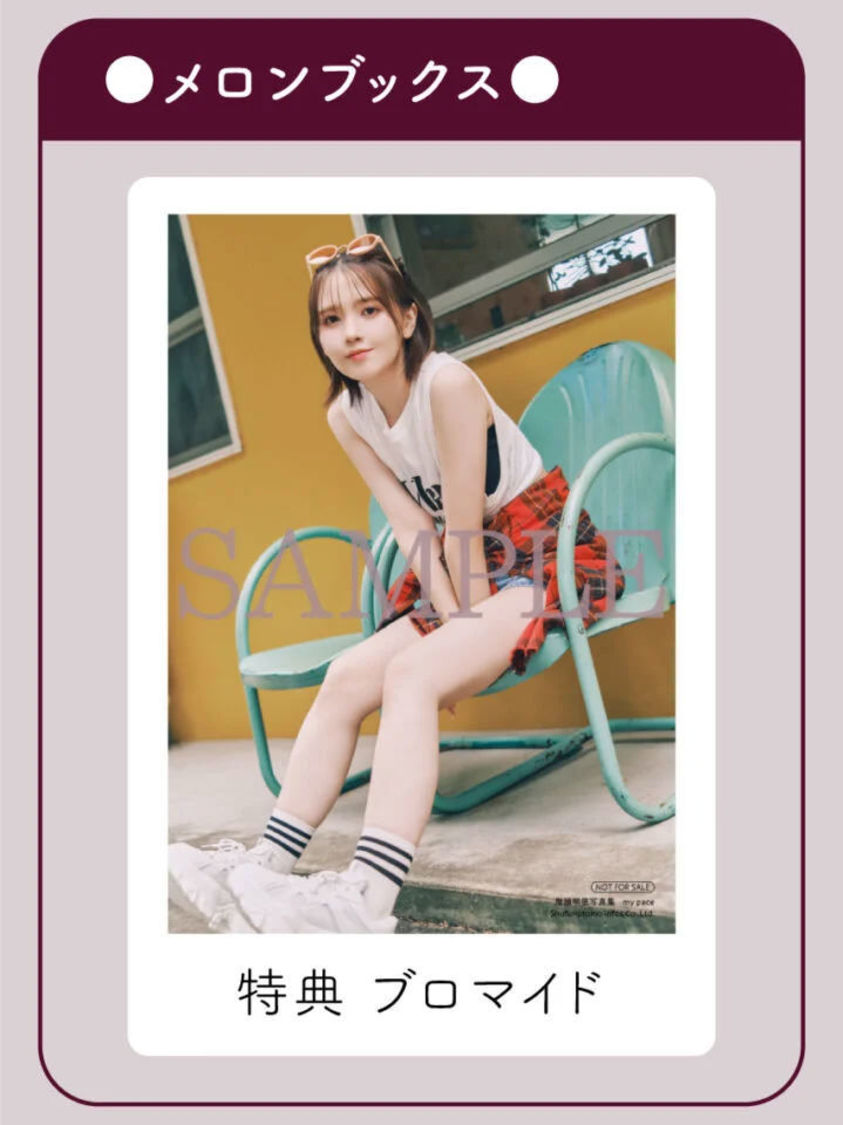 メロンブックス特典