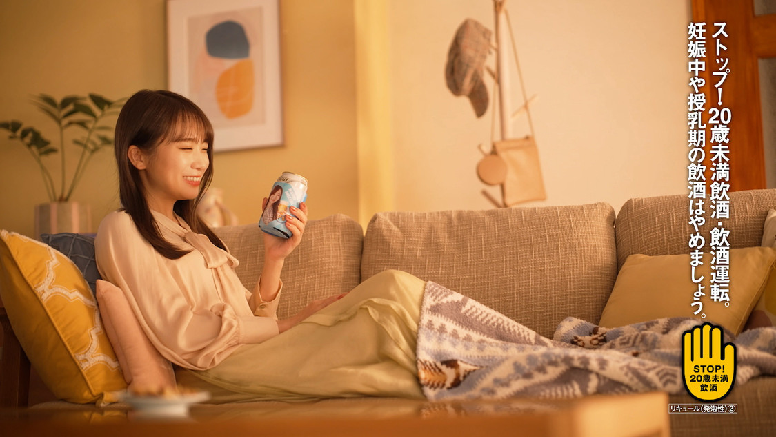 秋元真夏（乃木坂46 おとな選抜）『クリアアサヒと一緒にお家飲みを楽しもう！キャンペーン』WEB限定動画より