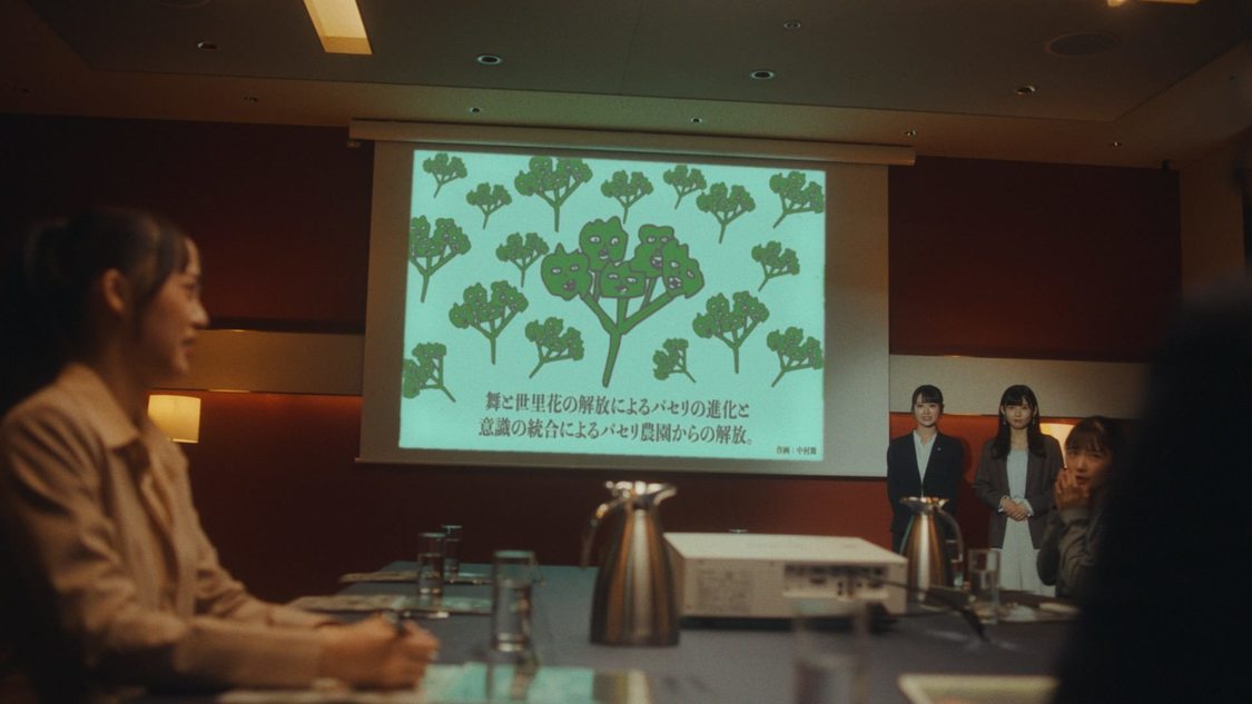 「笑顔のチャンス」MVより