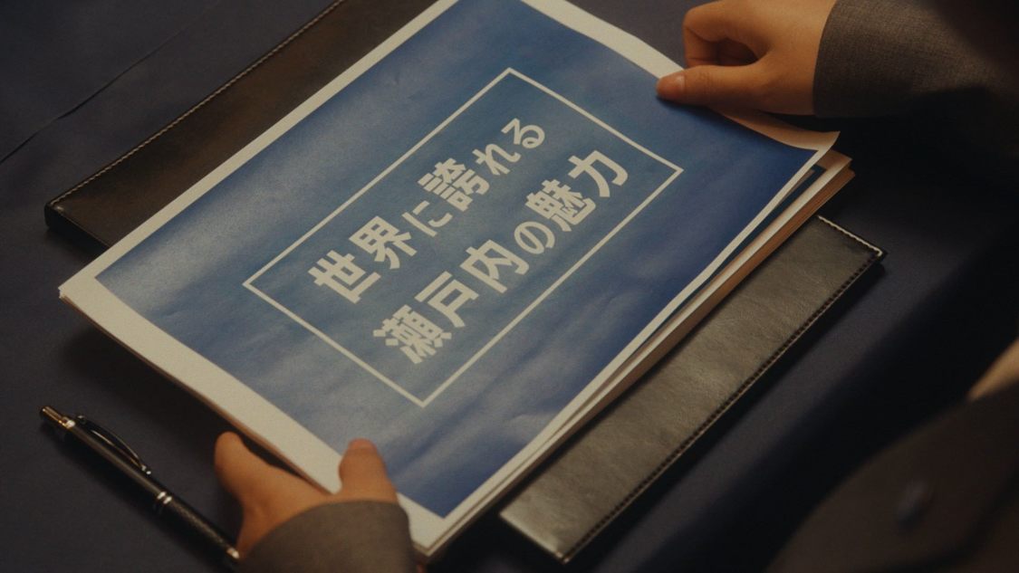 「笑顔のチャンス」MVより