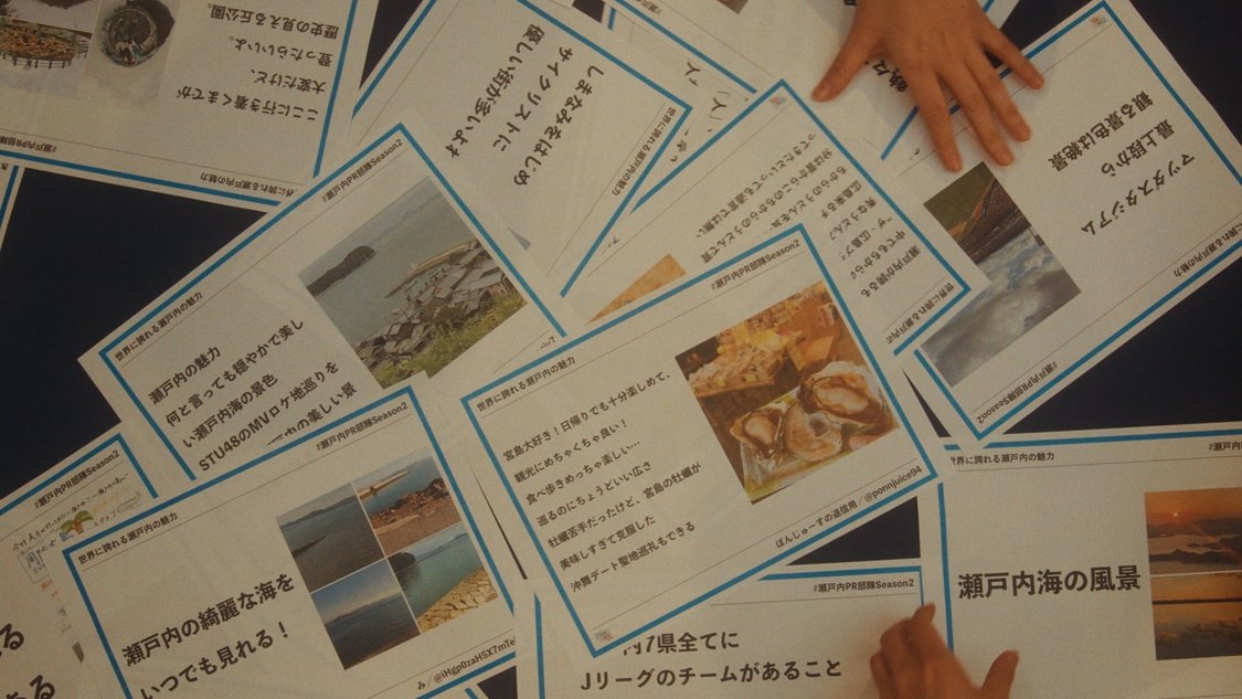 「笑顔のチャンス」MVより