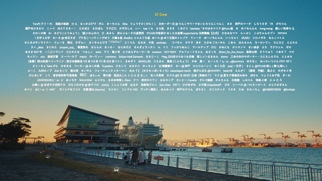 「笑顔のチャンス」MVより