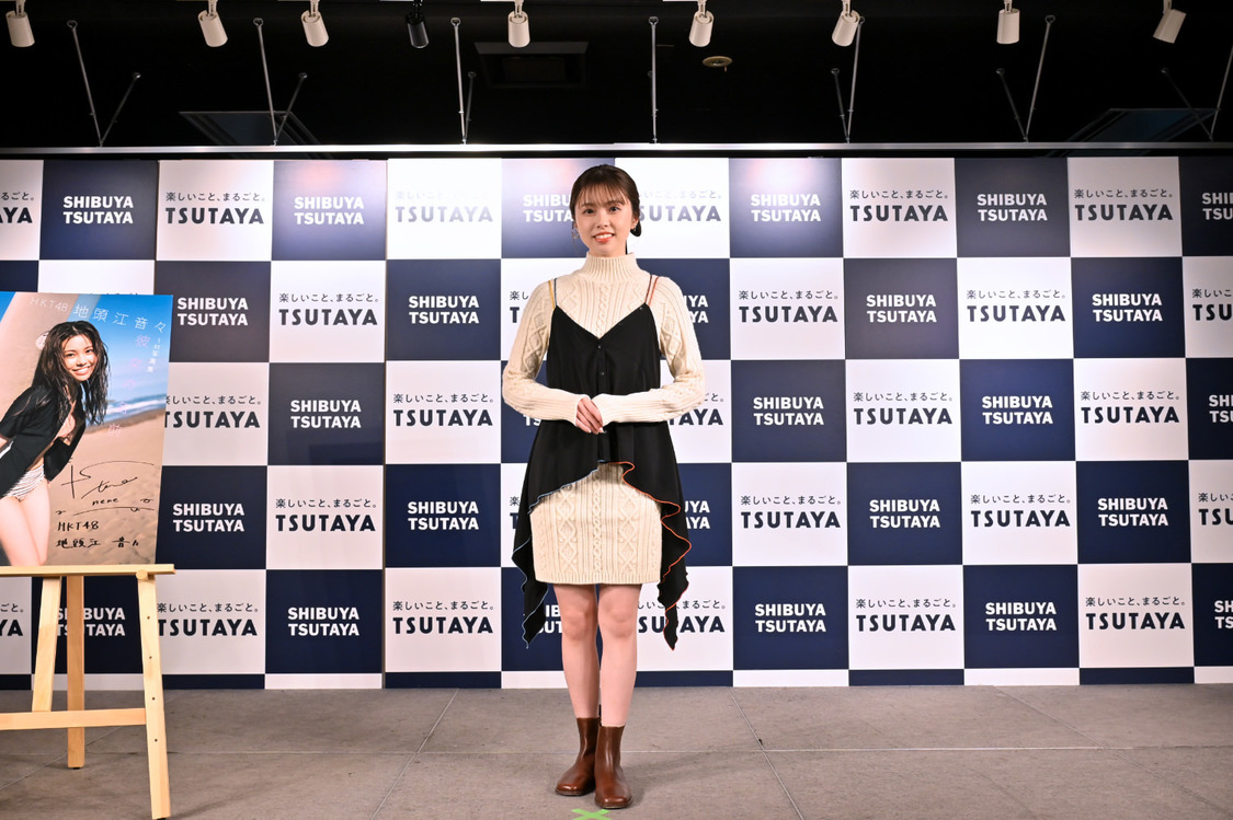 HKT48 地頭江音々＜1st写真集『彼女の名前』発売記念イベント＞SHIBUYA TSUTAYA（2023年2月5日／(C)GENKOSHA Co.,Ltd. 2023）