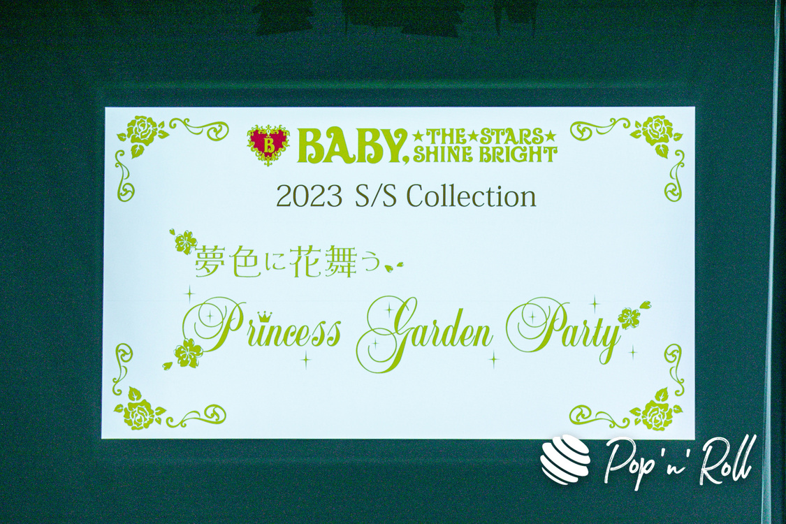 ＜BABY,THE STARS SHINE BRIGHT／ALICE and the PIRATES 2023 S/S BRAND-NEW FASHION SHOW＞渋谷ヒカリエホール（2023年2月5日）