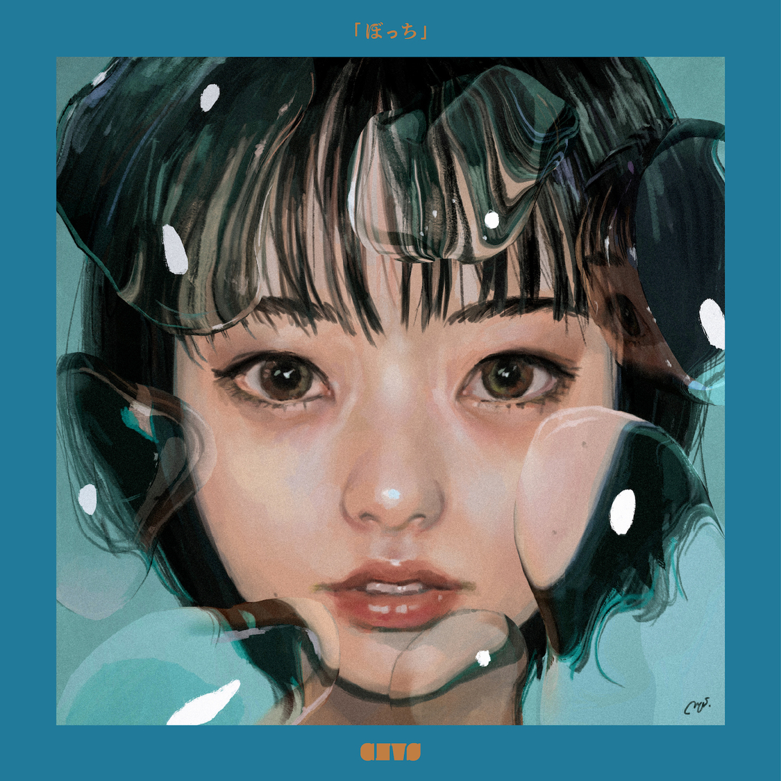 真っ白なキャンバス 新SG「ぼっち」（品番：53001）