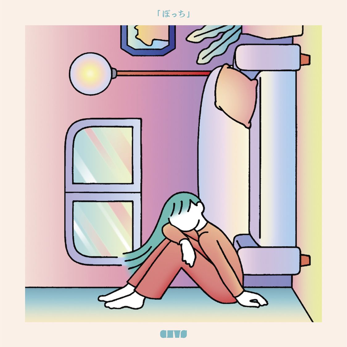 真っ白なキャンバス 新SG「ぼっち」（品番：53002）