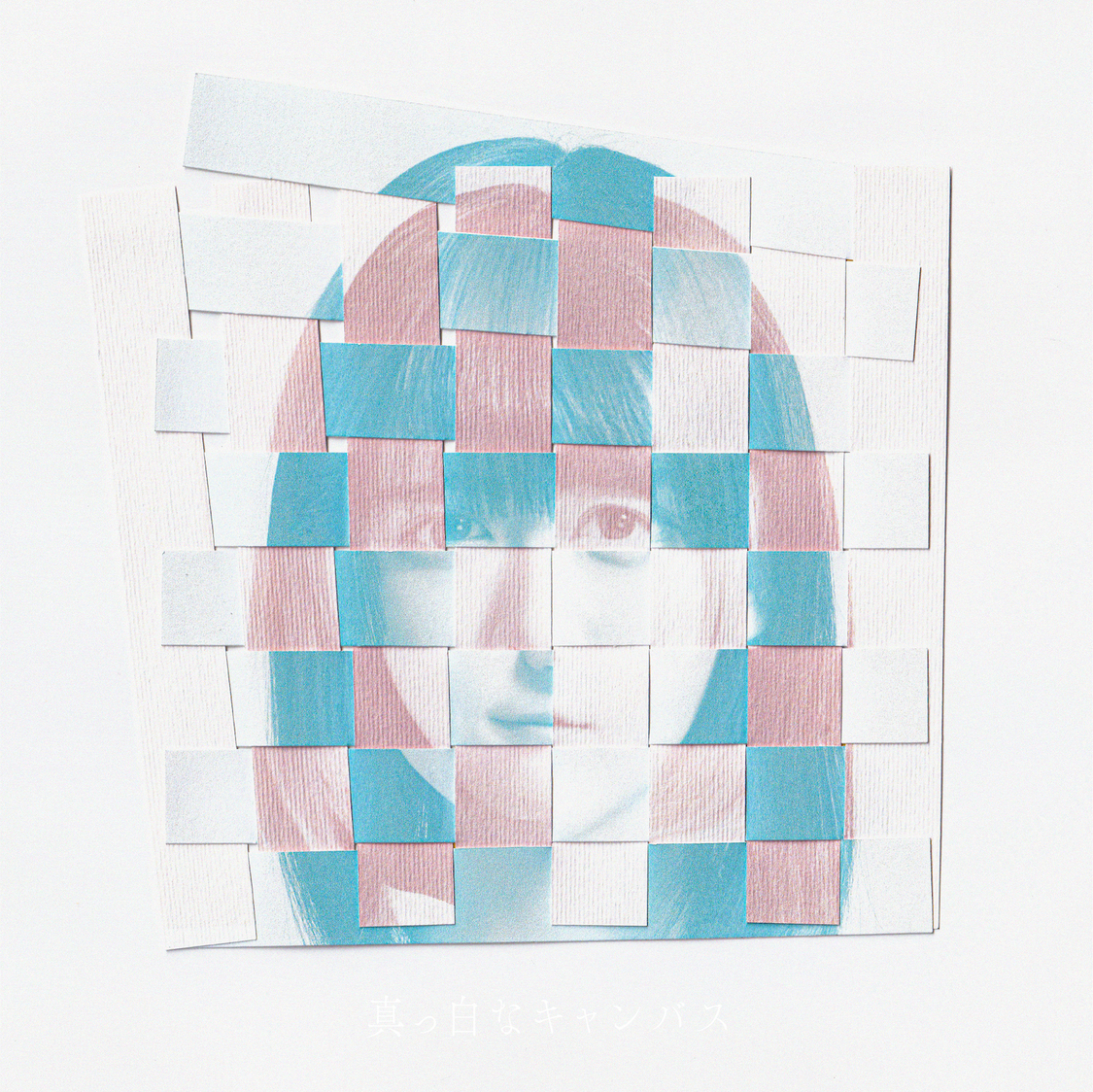 真っ白なキャンバス 新SG「ぼっち」（品番：53003 ①）