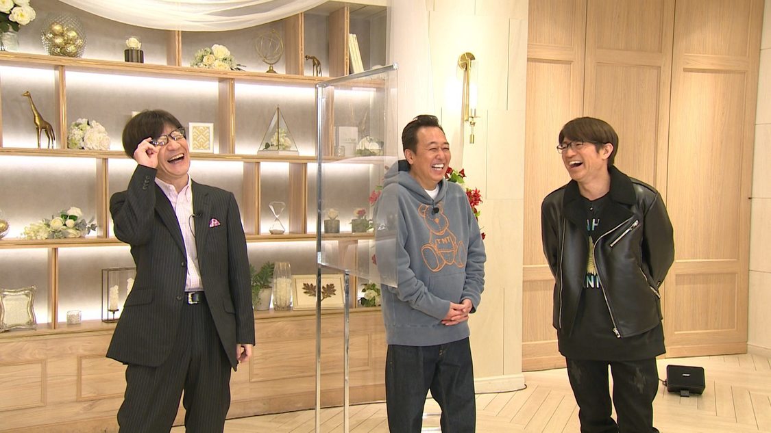 『内さまワールド』初回場面写真