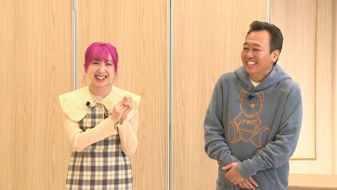 『内さまワールド』初回場面写真