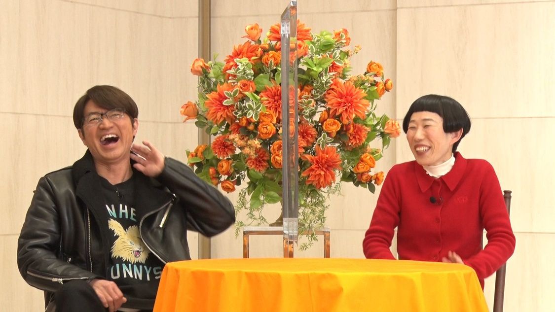 『内さまワールド』初回場面写真