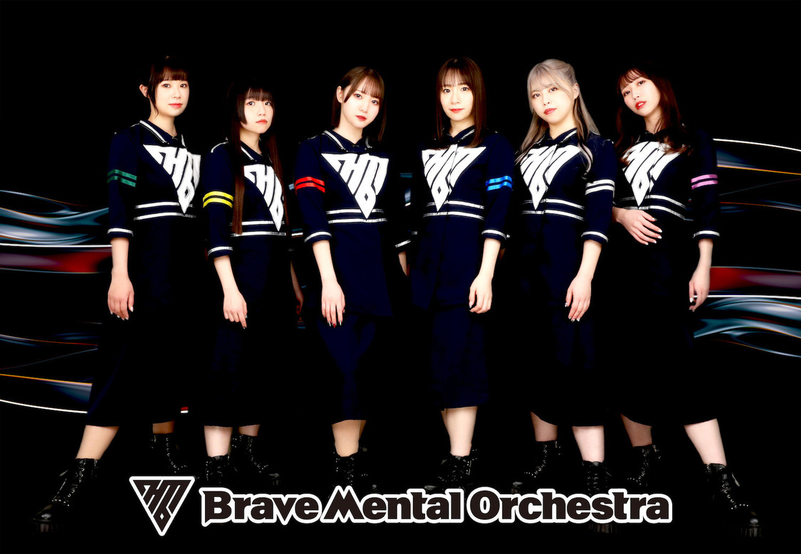Brave Mental Orchestra