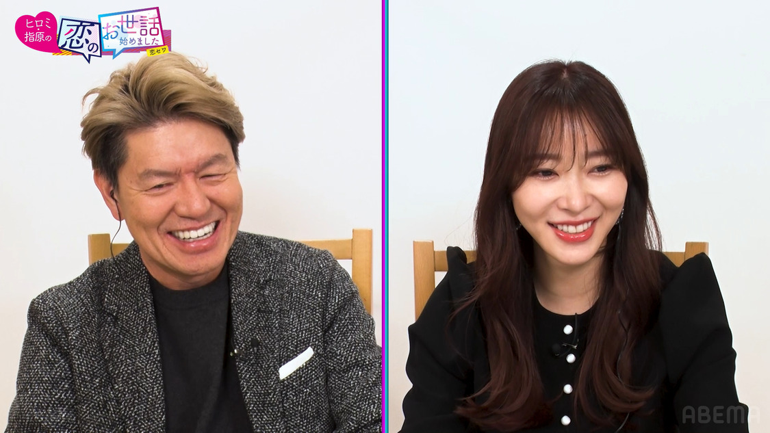 『ヒロミ・指原の“恋のお世話始めました”』第113話より（©AbemaTV,Inc.）