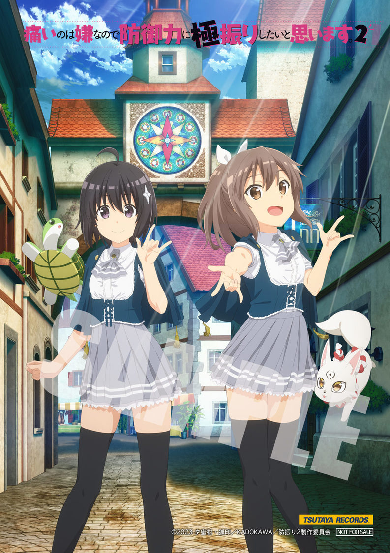 【TSUTAYA】L判ブロマイド（アニメ描き下ろしイラスト使用）