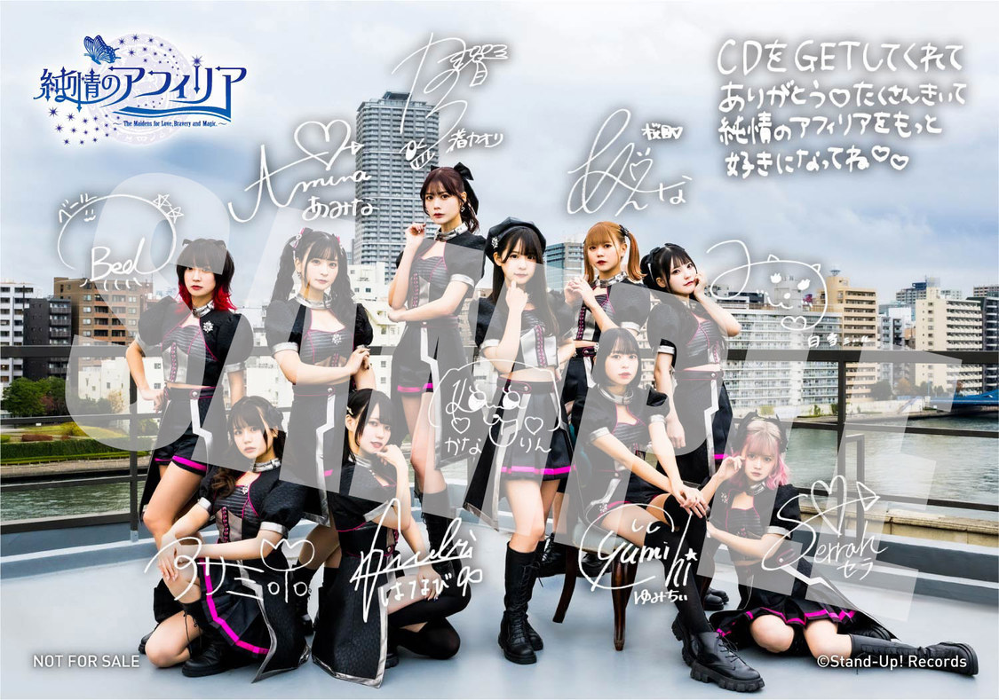 【赤い熊さん】L判ブロマイド（サイン＆コメント入りアーティスト写真）