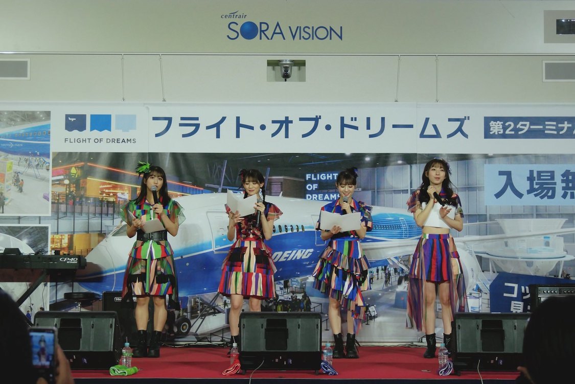 TEAM SHACHI＜セントレア空港音楽祭＞部国際空港セントレア（2023年2月11日）