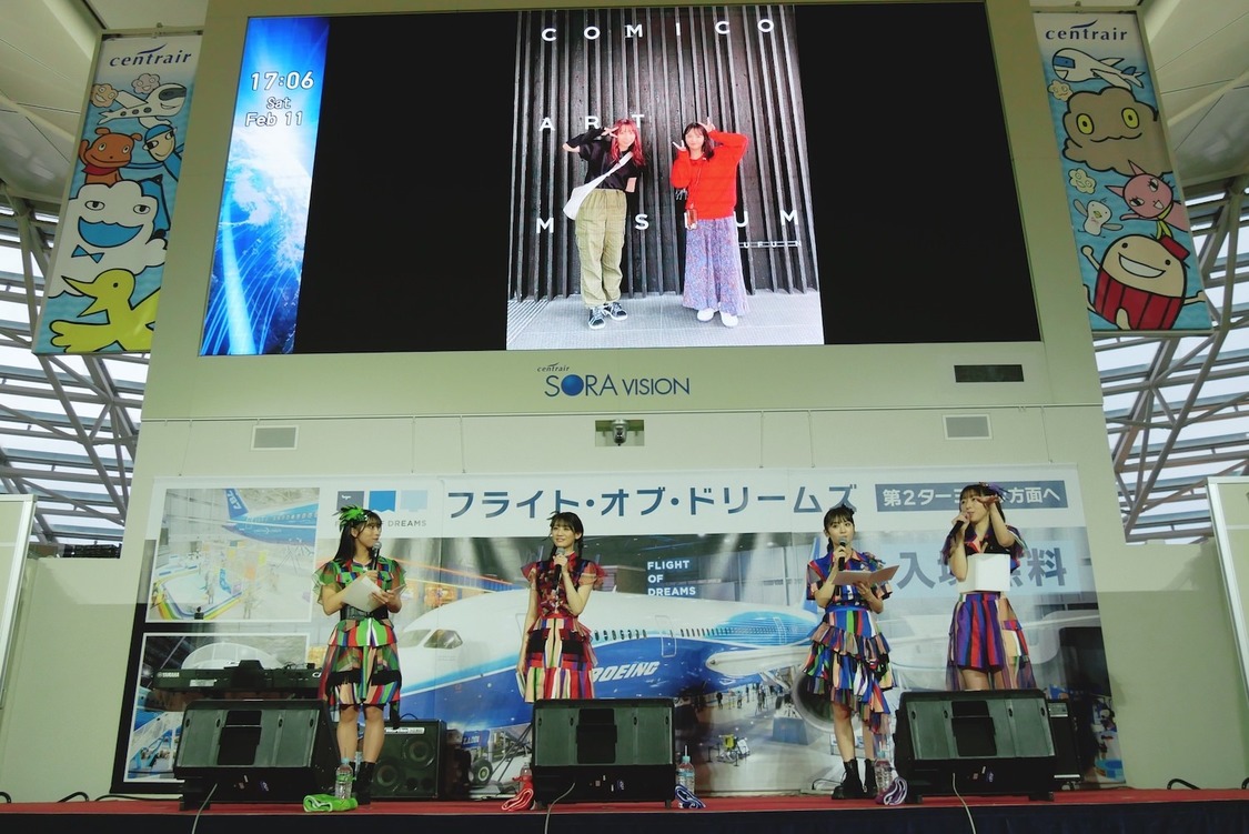 TEAM SHACHI＜セントレア空港音楽祭＞部国際空港セントレア（2023年2月11日）