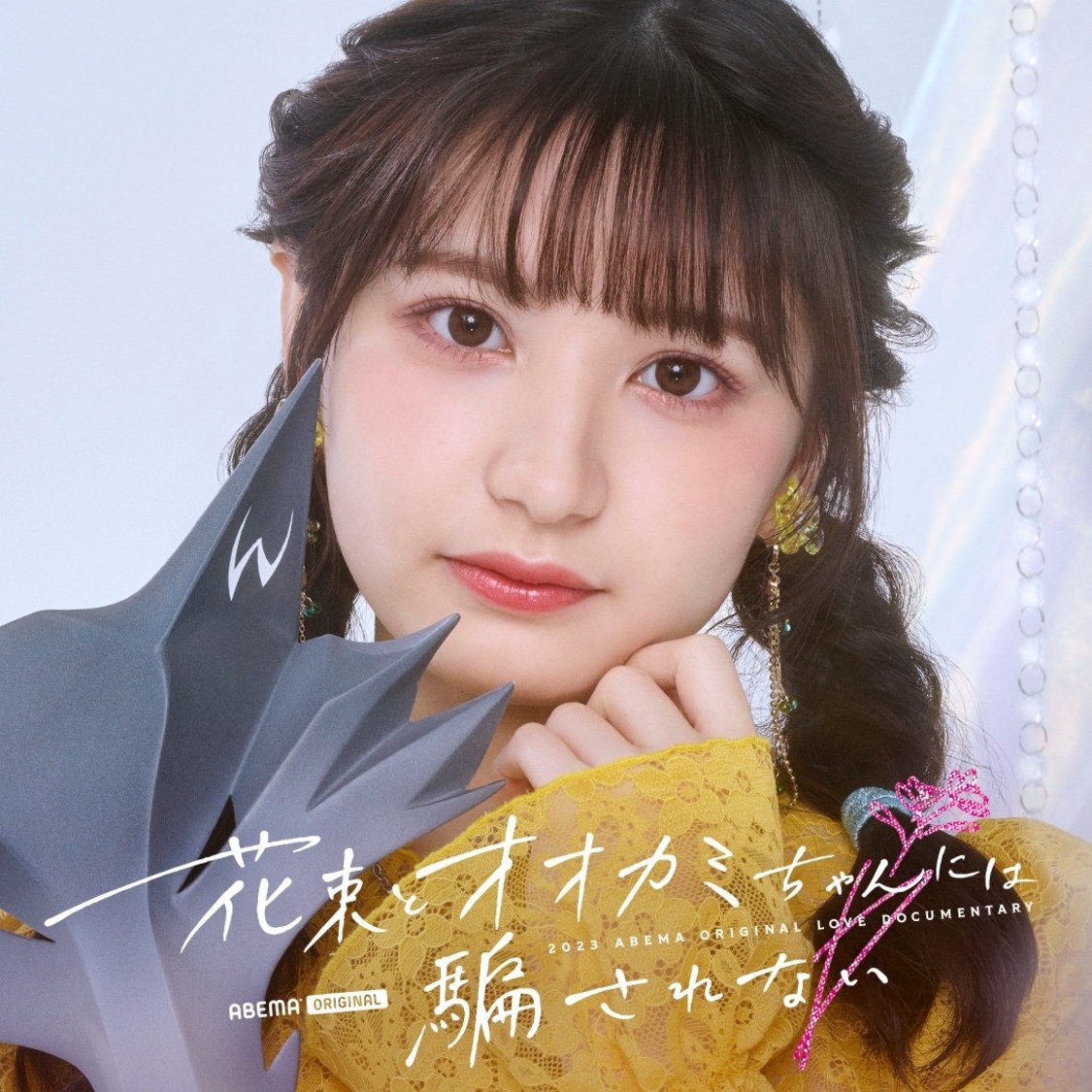 かりん（（C）AbemaTV, Inc.）