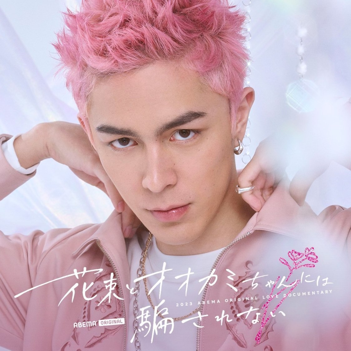 マテウス（（C）AbemaTV, Inc.）