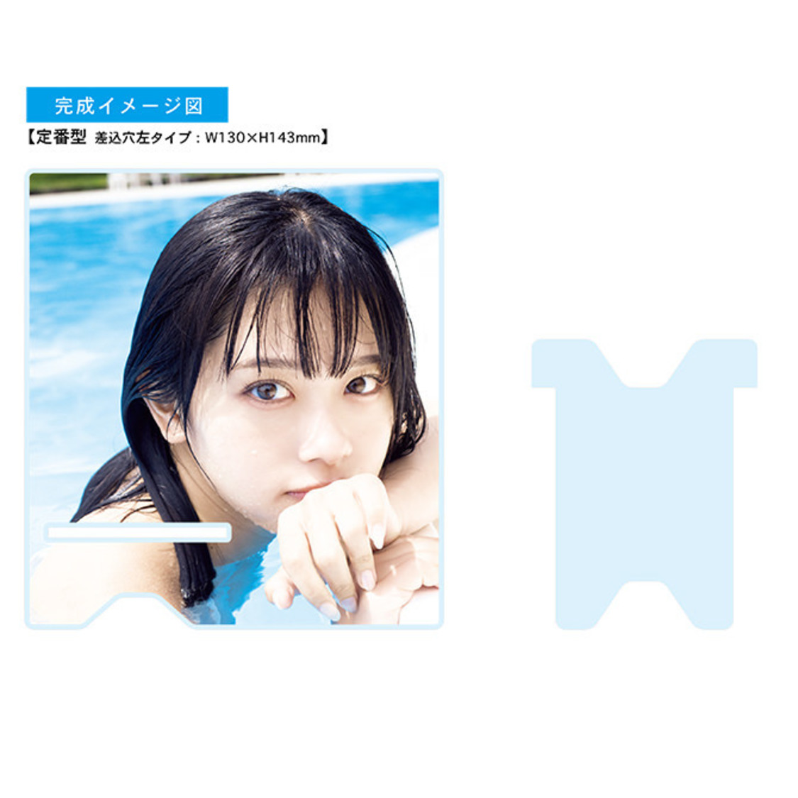 A賞：アクリルスマホスタンド