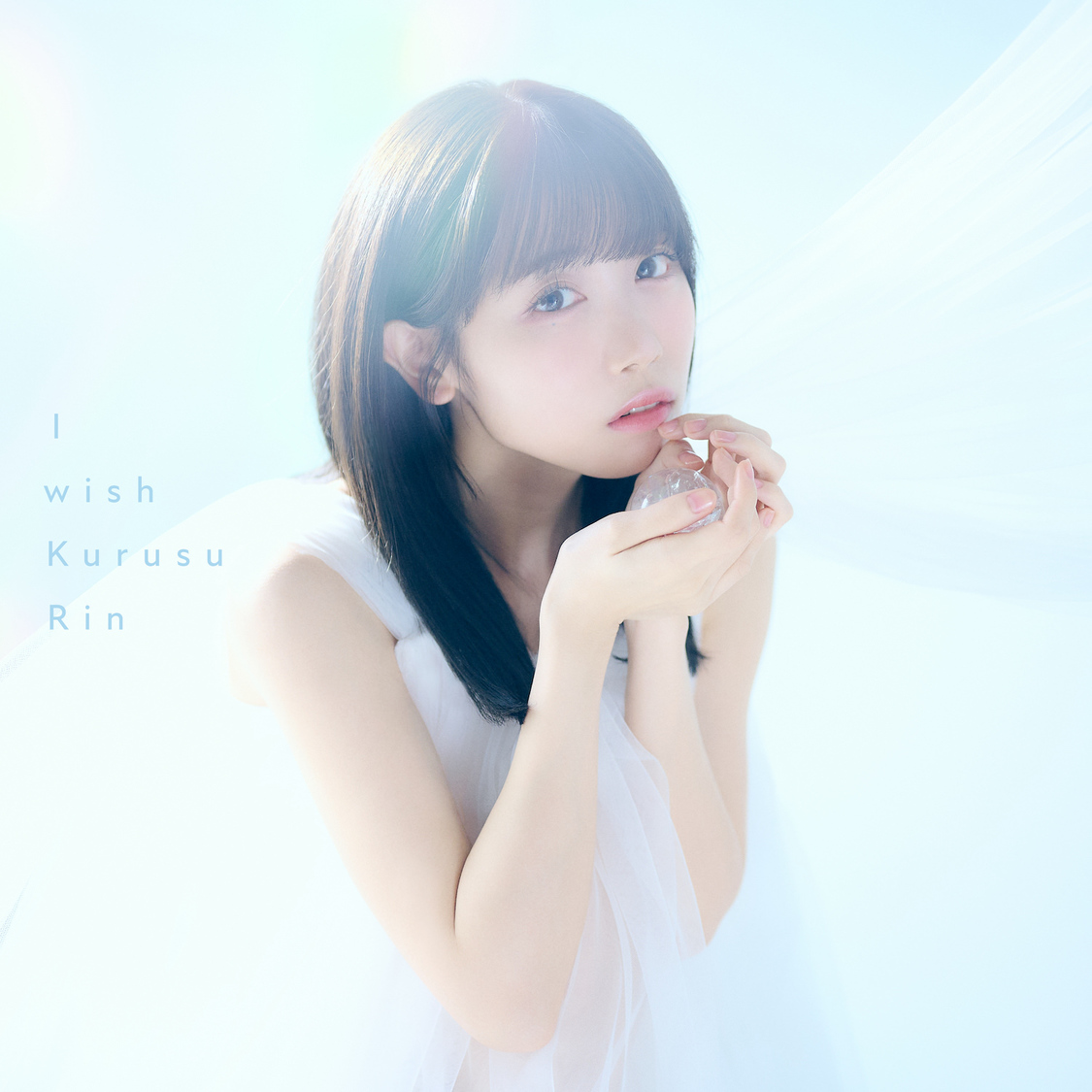 📸 画像：来栖りん｜来栖りん、デビューSG「I wish」リリース決定！ TVアニメ『神無き世界のカミサマ活動』OPを担当