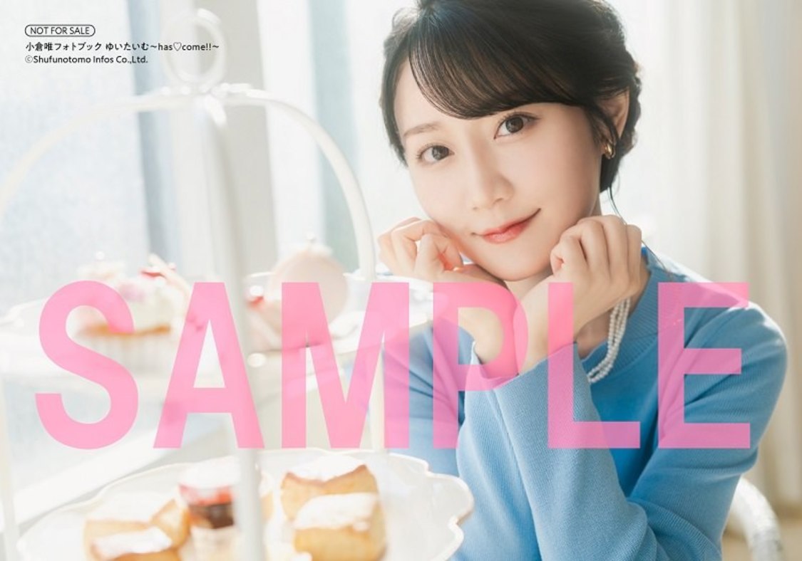 小倉唯フォトブック『ゆいたいむ～has♡come!!～』ゲーマーズ特典ブロマイド