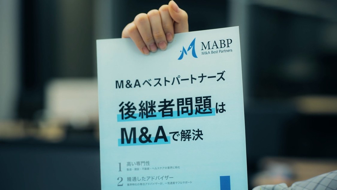 「（株）HKT48 後継者問題はM＆Aで解決」篇より