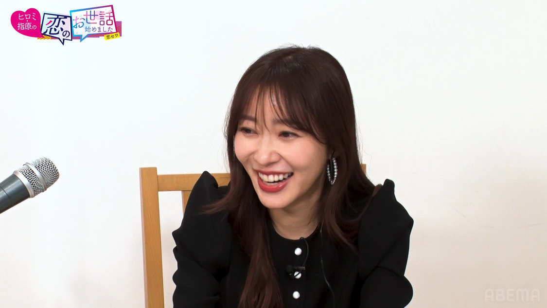 『ヒロミ・指原の“恋のお世話始めました”』第114話より（©AbemaTV,Inc.）