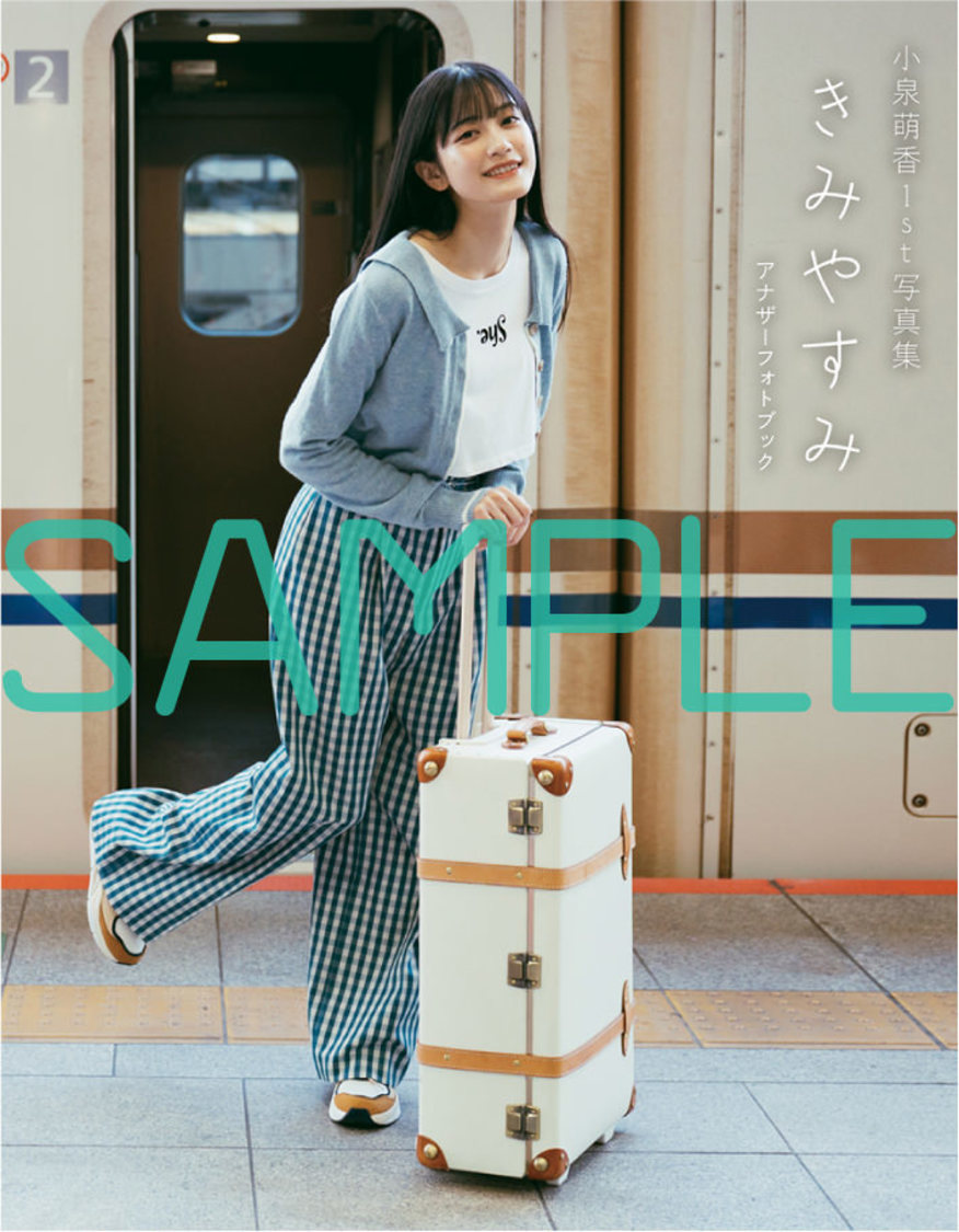 アナザーフォトブック