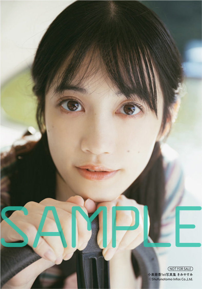 ブロマイド1種（通常版・限定版共通）