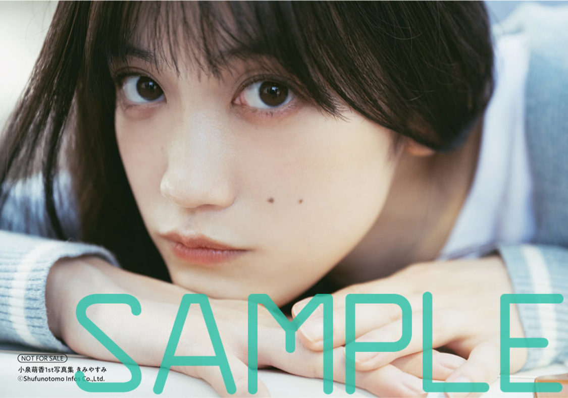 セブンネットブロマイド